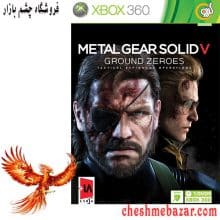 بازی Metal Gear Solid V Ground Zeroes مخصوص XBOX360 نشر گردو