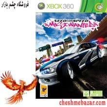 بازی Need For Speed Most Wanted 1 مخصوص XBOX360 نشر گردو