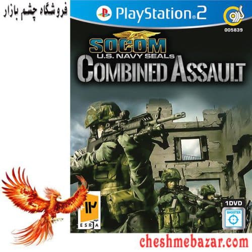 بازی SOCOM U.S Navy Seals Combined Assault مخصوص PS2 نشر گردو