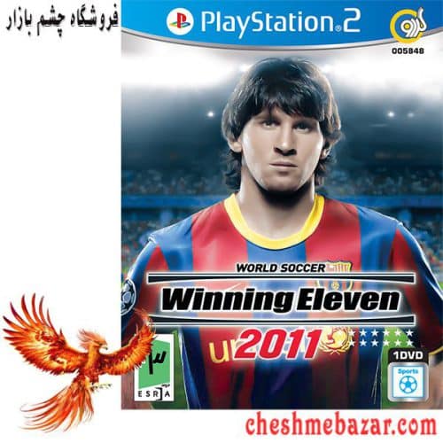 بازی World Soccer Winning Eleven 2011 مخصوص PS2 نشر گردو