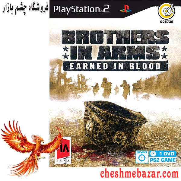 بازی Brothers In Arms Earned In Blood مخصوص PS2 نشر گردو