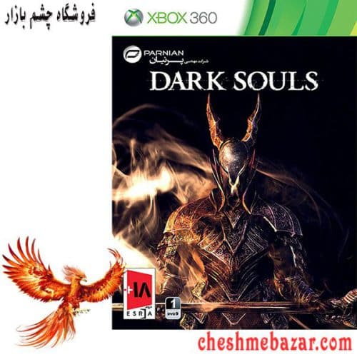 بازی DARK SOULS مخصوص XBOX360 نشر پرنیان