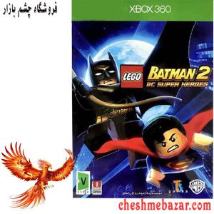 بازی LEGO BATMAN 2 DC SUPER HEROES مخصوص XBOX360 نشر رسام ایده