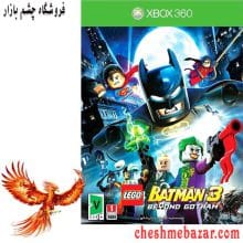 بازی LEGO BATMAN 3 Beyond Gotham مخصوص XBOX360 نشر رسام ایده
