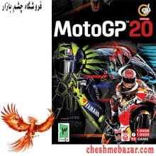 بازی MotoGP 20 مخصوص PC نشر گردو