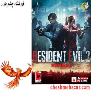 بازی Resident Evil 2 Remake مخصوص PC نشر گردو