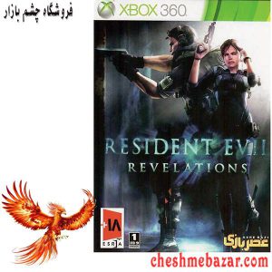 بازی Resident Evill Revelation مخصوص XBOX360 نشر عصربازی