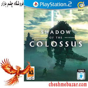 بازی Shadow Of The Colossus مخصوص PS2 نشر گردو