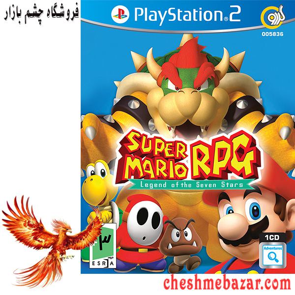 بازی Super Mario RPG Legend of the Seven Stars مخصوص PS2 نشر گردو