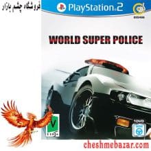 بازی World Super Police مخصوص PS2 نشر گردو