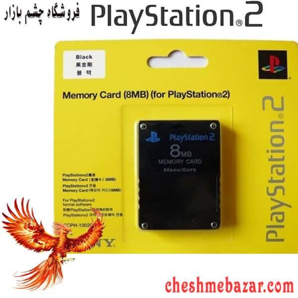 کارت حافظه مخصوص پلی استیشن 2