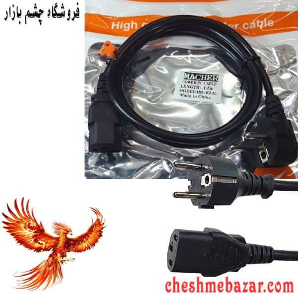 کابل برق پاور MACHER طول 1.5 متر