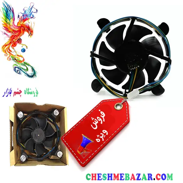 فن CPU بدون هیت سینک