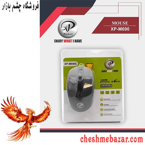 موس سیم دار XP مدل M690