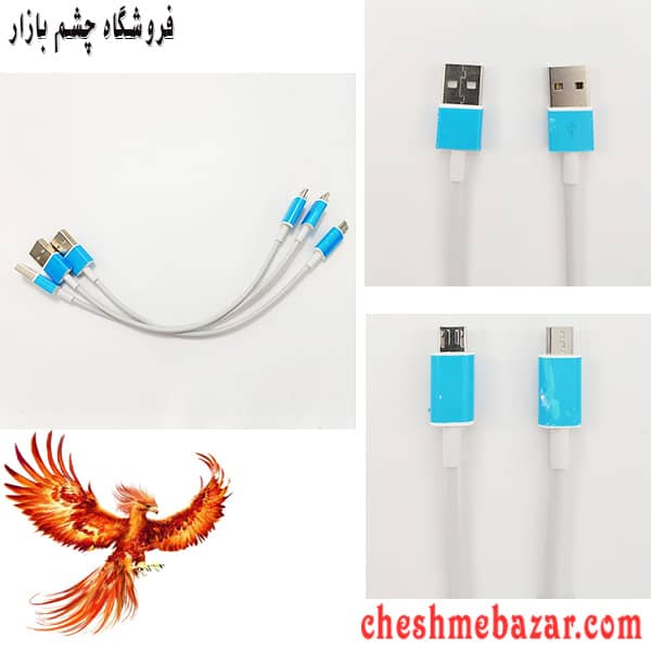 کابل پاوربانک طول 22cm