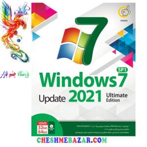 سیستم عامل Windows 7 SP1 Update 2021 Ultimate Edition نشر گردو
