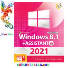 سیستم عامل Windows 8.1 + Assistant 26th Edition 2021 نشر گردو