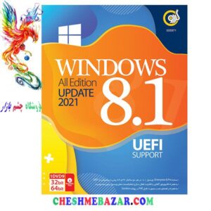 سیستم عامل Windows 8.1 Update 2021 UEFI Support نشر گردو
