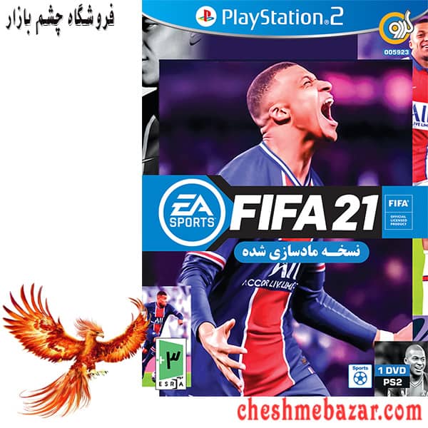 بازی FIFA21 مخصوص PS2