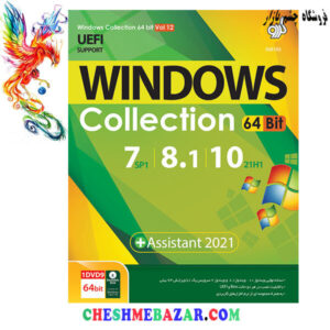 سیستم عامل Windows Collection + Assistant 2021