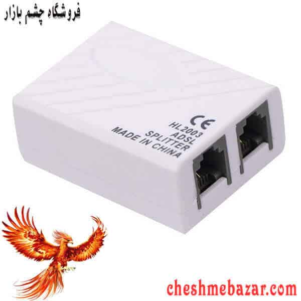 اسپلیتر مودم مدل HL2003