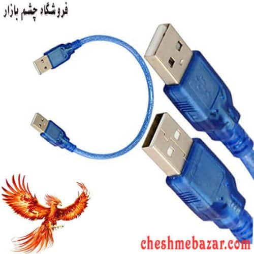 کابل نری USB به نری USB شیلددار طول 50 سانتیمتر
