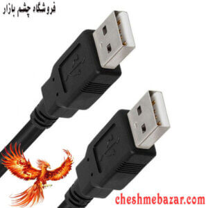 کابل نری USB به نری USB طول 50 سانتیمتر