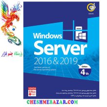 سیستم عامل Windows Server 2016 & 2019 4th Edition 64-bit نشر گردو