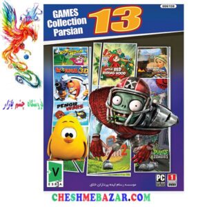 مجموعه بازی Parsian Games Collection 13 مخصوص PC