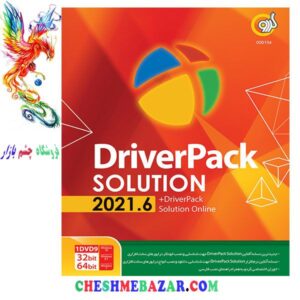 نرم افزار DriverPack Solution 2021.6 نشر گردو