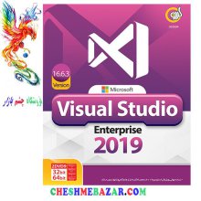 نرم افزار  Visual Studio Enterprise 2019 Ver 16.6.3 نشر گردو