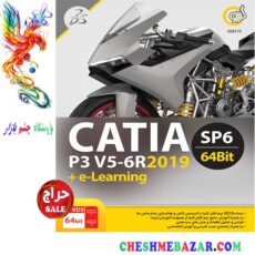 نرم افزار Catia P3 V5-6R2019 SP6 + e-learning 64-bit نشر گردو
