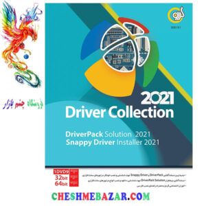 نرم افزار Driver Collection 2021 (Snappy Driver 2021 + DriverPack 2021) نشر گردو