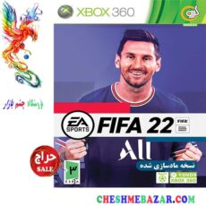بازی FIFA 22 مخصوص XBOX360