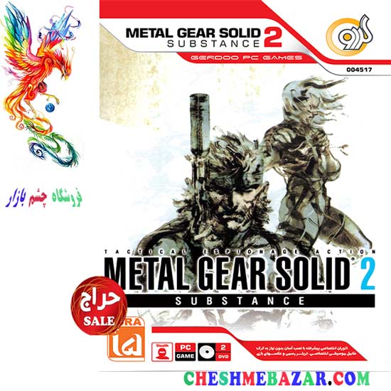 بازی Metal Gear Solid 2 Substance