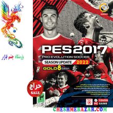 بازی PES 2017 Pro Evolution Soccer Season Update 2022 Gold 8