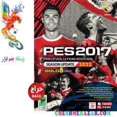 PES 2017 Pro Evolution Soccer Season Update 2022 Gold 8
