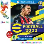 بازی eFootball 2022 + Lig Bartar مخصوص PS2