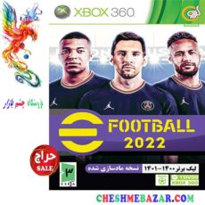 بازی eFootball 2022 + Lig Bartar مخصوص XBOX360