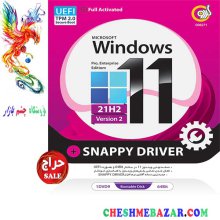 سیستم عامل Windows 11 21H2 UEFI Version 2 + Snappy Driver 64-bit