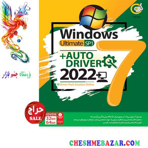 سیستم عامل Windows 7 SP1 + AutoDriver 2022+Driver Pack Solution Online