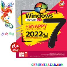 سیستم عامل Windows 7 SP1 + Snappy Driver Installer 2022 32&64 bit