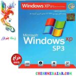 سیستم عامل Windows XP SP3