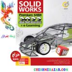 نرم افزار SolidWorks Premium 2022