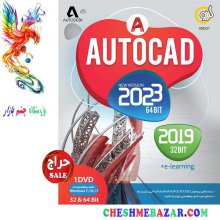نرم افزار Autodesk Autocad 2023 (64-bit) + 2019 (32-bit)