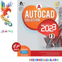 نرم افزار Autodesk Autocad Collection 2023 Vol.12