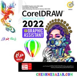 نرم افزار CorelDraw Graphics Suite 2022 + Graphic Assistan