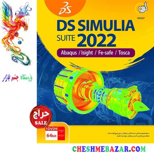 نرم افزار DS Simulia Suite 2022