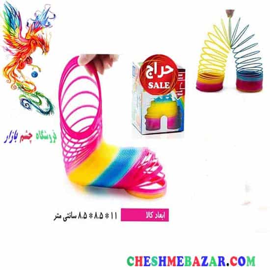 فنر بازی رنگین کمان