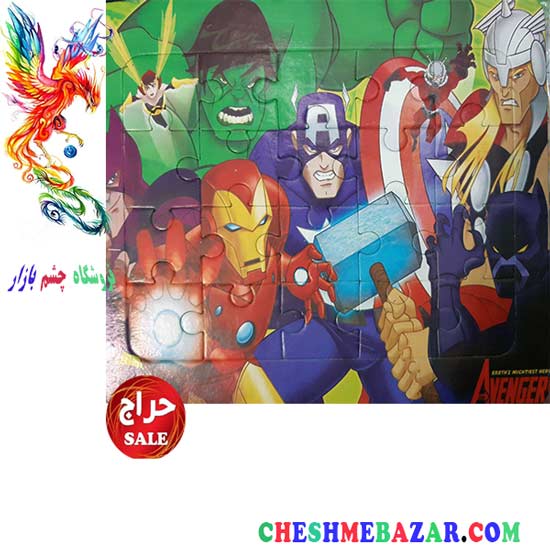 پازل 20 تکه پشت وایت بردی AVENGER